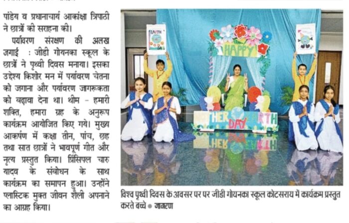 Cultural dance day coverage