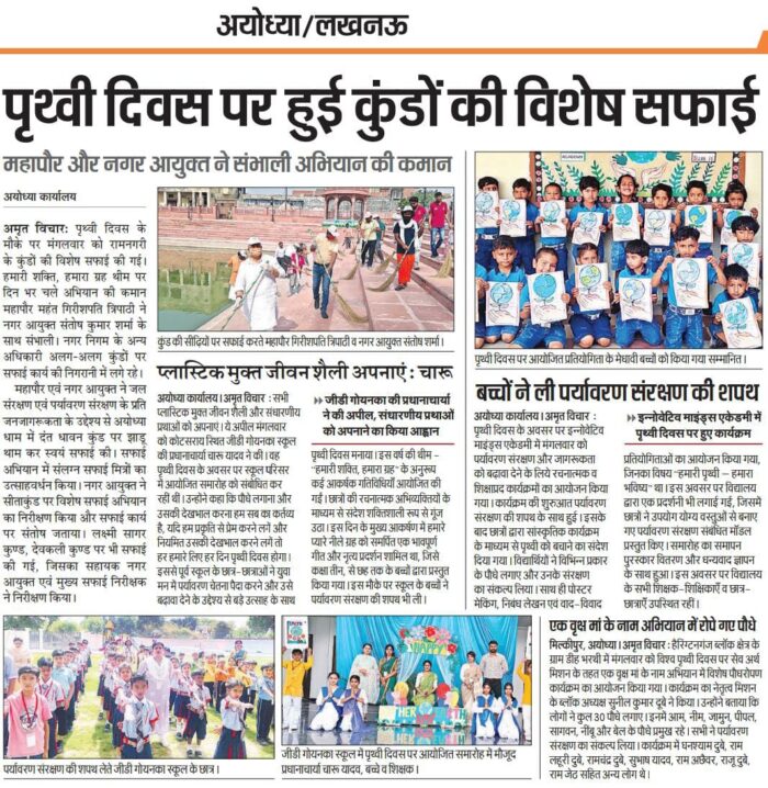 Plantation drive coverage