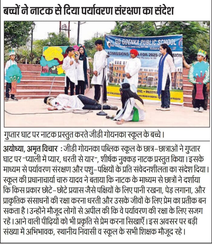 General news roundup