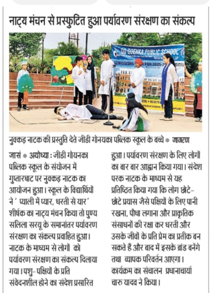 Earth Day assembly coverage